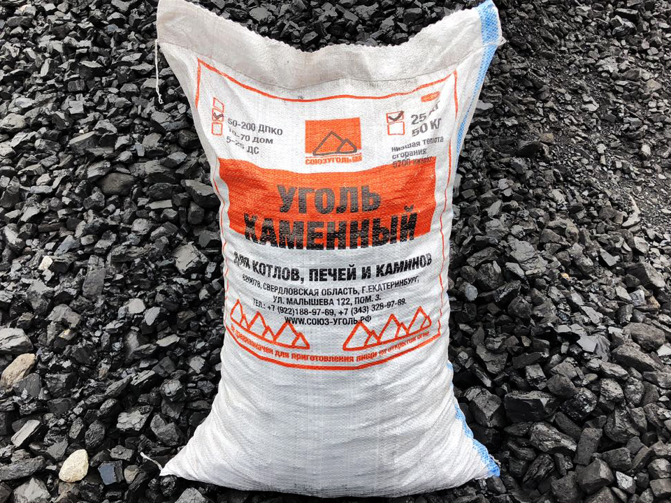 Уголь в мешках ДПКО 50-200 мм